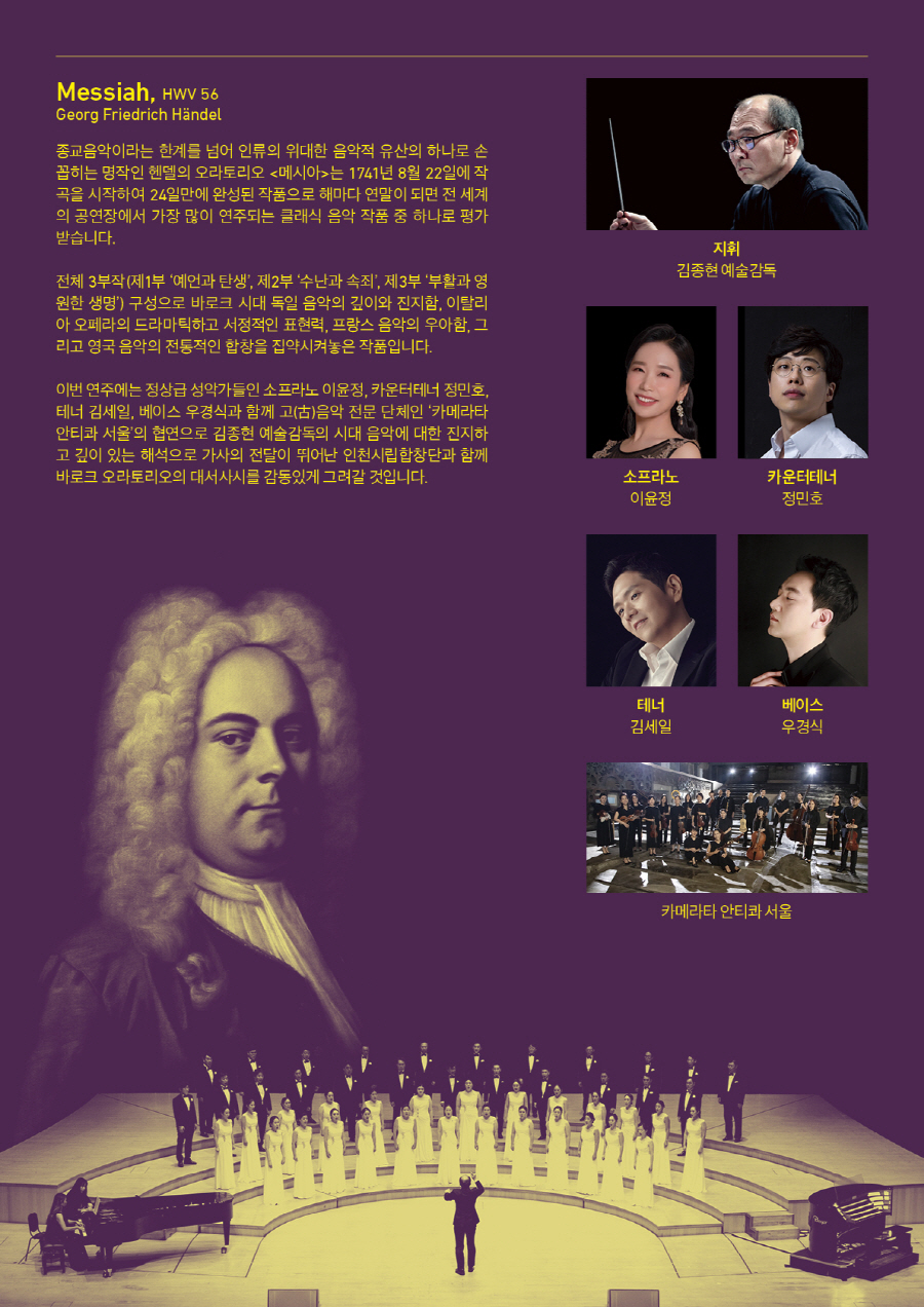 공연 상세 이미지